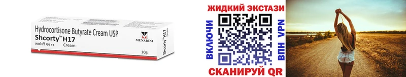 Бутират 99%  Шали 