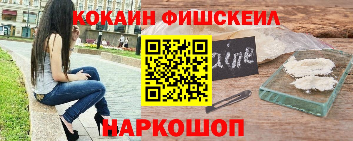 КОКАИН  Шали  Cocaine Эквадор 