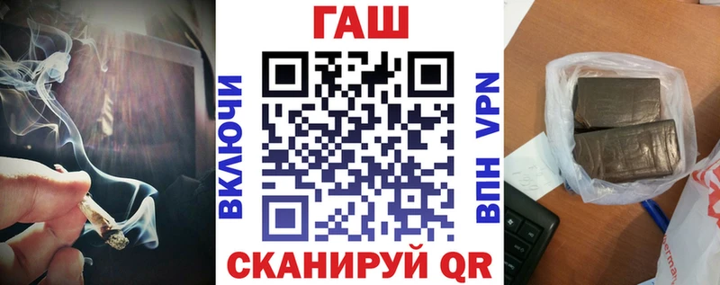 KRAKEN зеркало  где можно купить наркотик  Шали  ГАШ Cannabis 