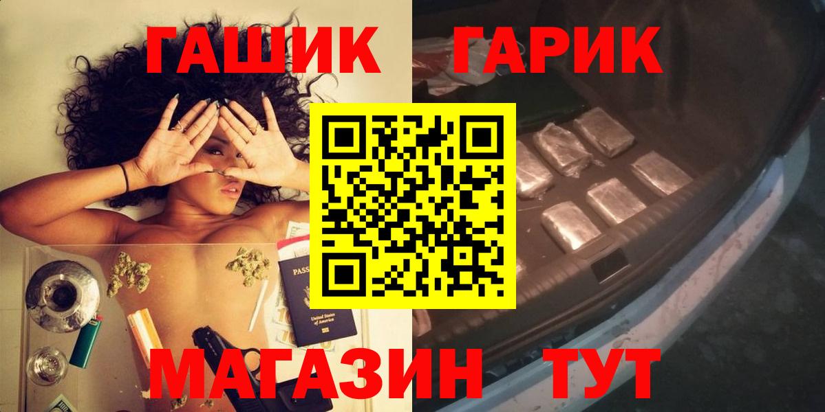 Гашиш индика сатива Шали