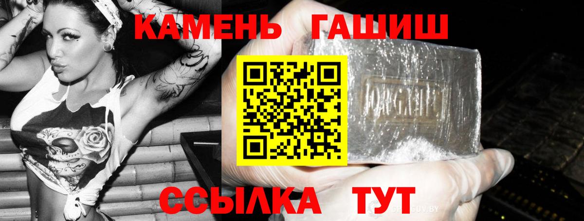 ГАШИШ индика сатива  Шали  ГАШИШ hashish 