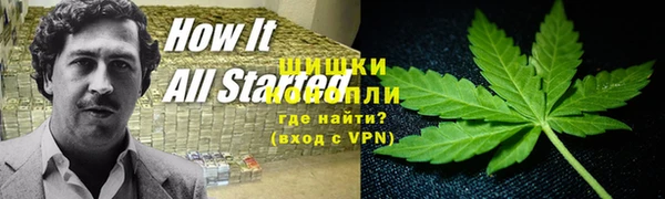 МДМА Куйбышев