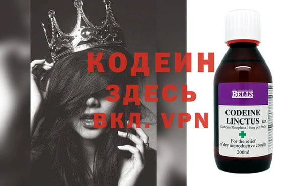 МДМА Куйбышев