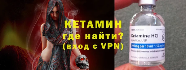 кристаллы Лабытнанги