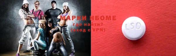 кристаллы Лабытнанги