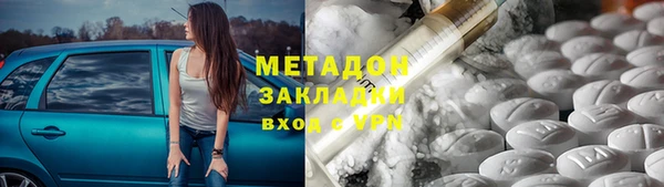 эйфоретик Лагань