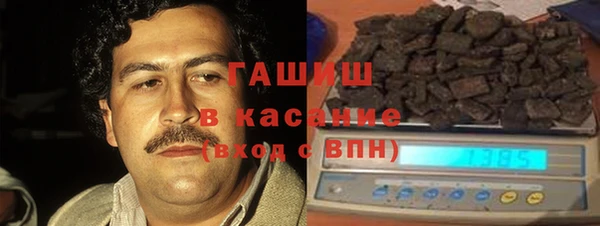 кристаллы Лабытнанги