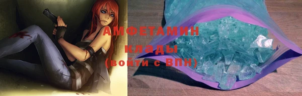 mdpv Кулебаки