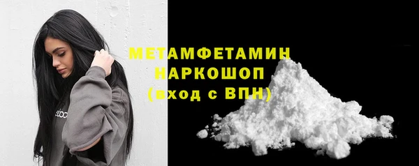 МДМА Куйбышев
