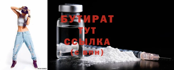 mdpv Кулебаки