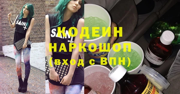 кристаллы Лабытнанги