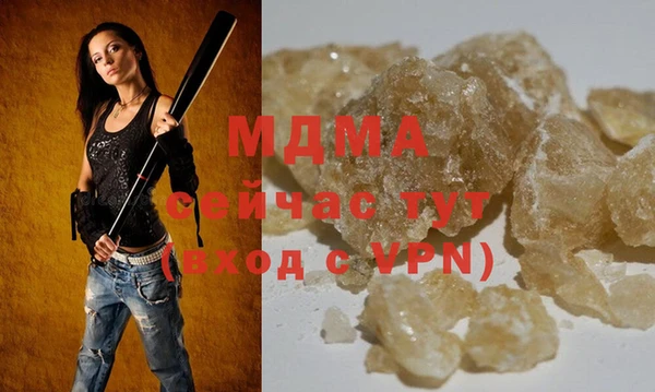 кристаллы Лабытнанги