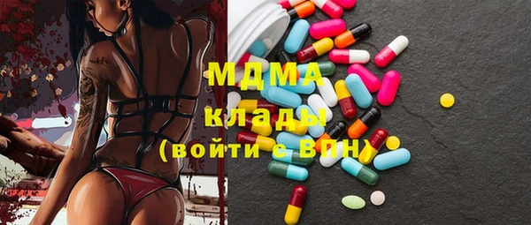 MDMA Кукмор