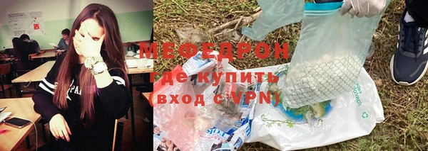 мяу мяу мука Ладушкин
