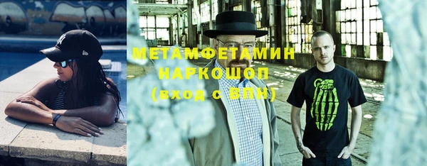 МДМА Куйбышев