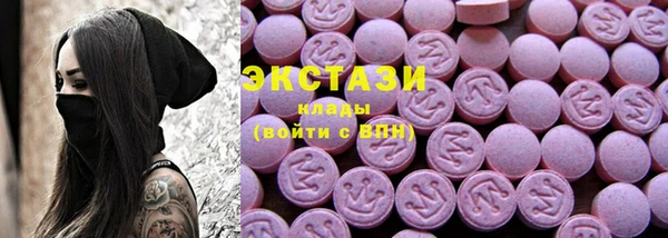 МДМА Куйбышев