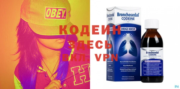 кристаллы Лабытнанги