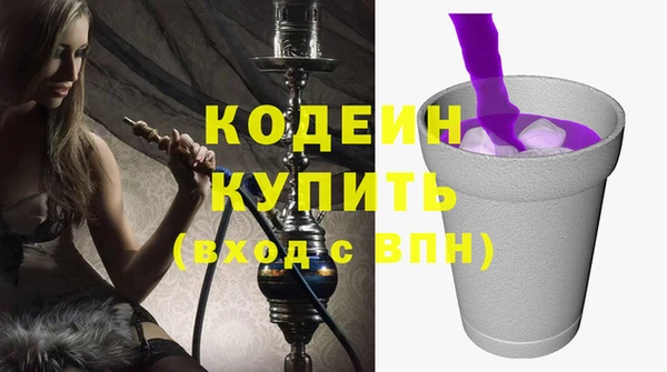 МДМА Куйбышев
