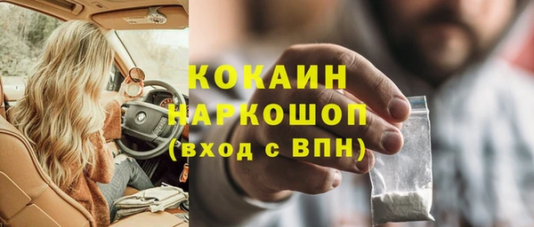 МДМА Куйбышев