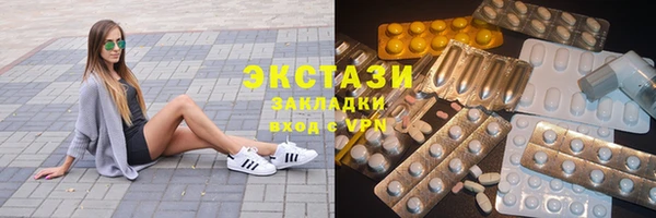 кристаллы Лабытнанги