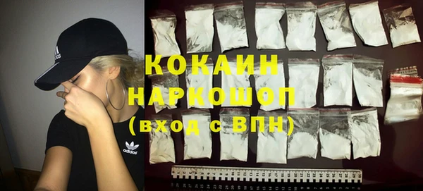 кристаллы Лабытнанги