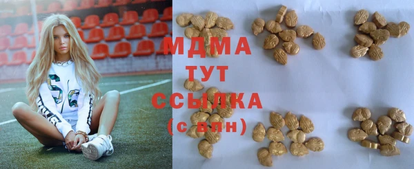 кристаллы Лабытнанги