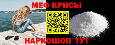 скорость mdpv Беслан