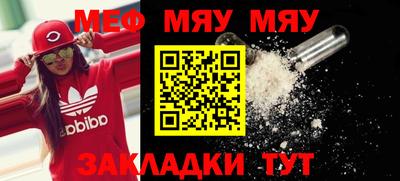прущая мука Кингисепп