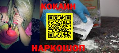 кокаин колумбия Кинель