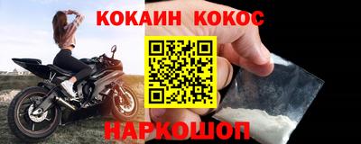 прущая мука Кингисепп