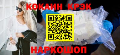 кокаин колумбия Кинель
