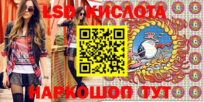 прущая мука Кингисепп