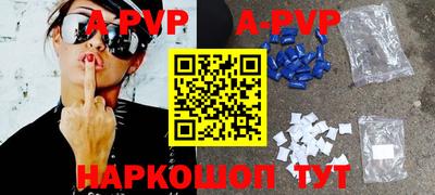 apvp Берёзовский
