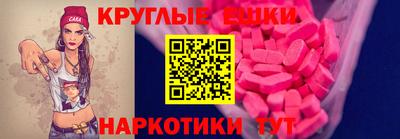 прущая мука Кингисепп