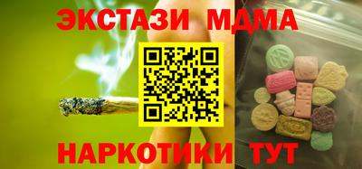 кокаин колумбия Кинель