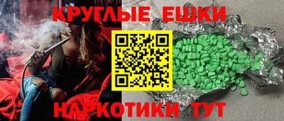 скорость mdpv Беслан