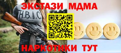 кокаин колумбия Кинель