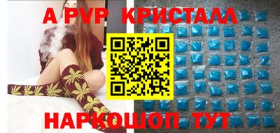 apvp Берёзовский