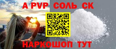 прущая мука Кингисепп