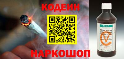 кокаин колумбия Кинель