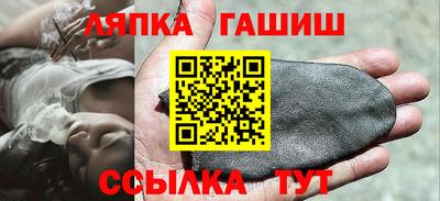 apvp Берёзовский