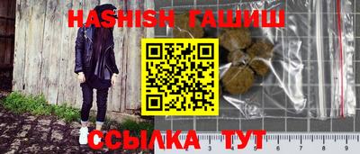 прущая мука Кингисепп