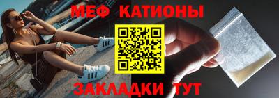 скорость mdpv Беслан