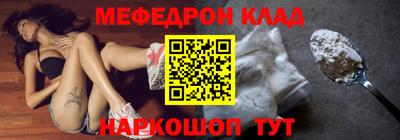 прущая мука Кингисепп