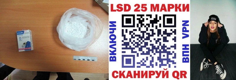 нарко площадка формула  где можно купить   Шали  Лсд 25 экстази кислота 