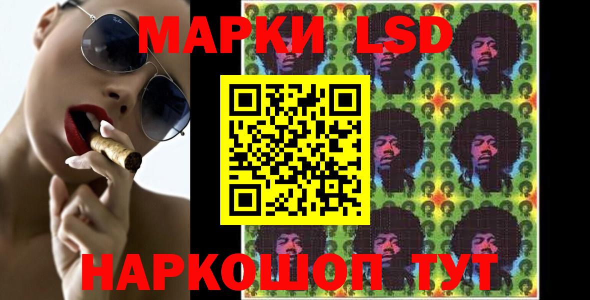 Лсд 25 экстази кислота  Лсд 25 экстази  Шали  Вход с VPN  Лсд 25 экстази ecstasy 