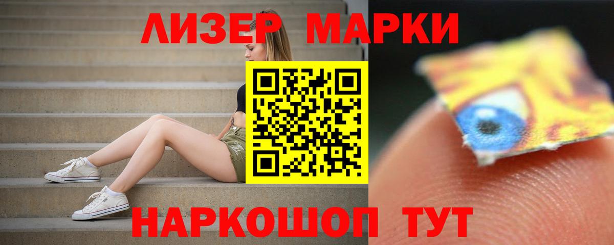 ЛСД экстази  ЛСД экстази ecstasy  Шали  Лсд 25 экстази кислота 