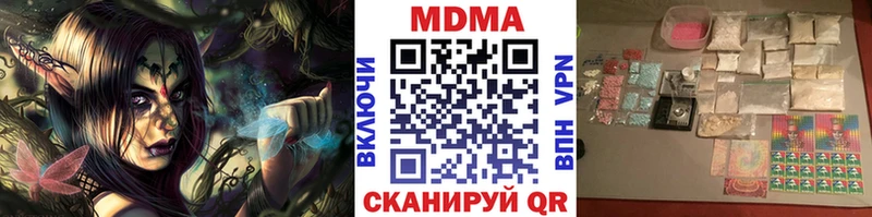MDMA crystal  Шали 