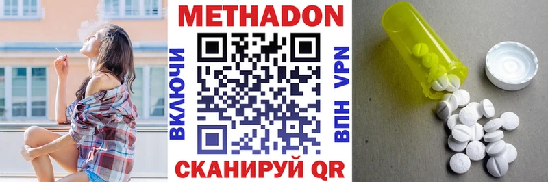 МЕТАДОН мёд Шали