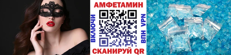 дарнет шоп  Шали  Метамфетамин мет 